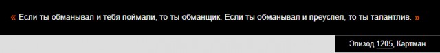 Пятничного настроение