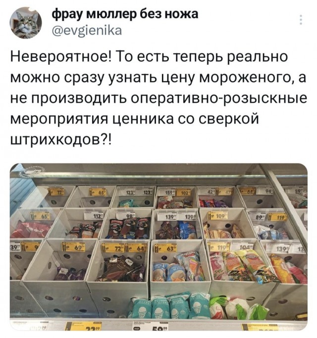 А чо так можно было ?