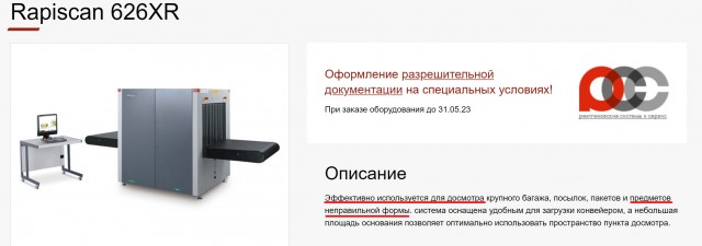 Никаб.