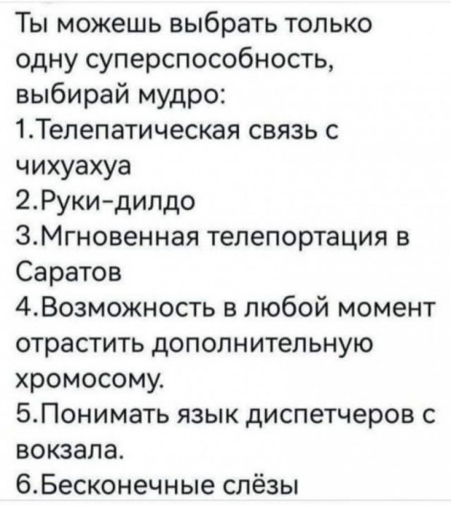 Завалялось тут случайно немного забавных картинок