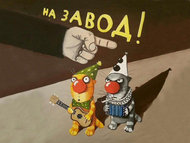 Про зарплаты.
