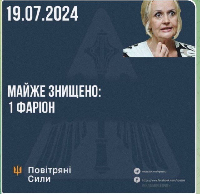 Во Львове подстрелили националистку Ирину Фарион