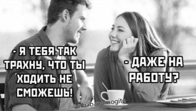 Завалялось тут случайно немного забавных картинок