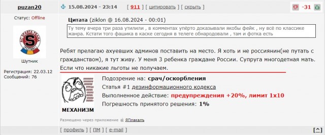 Когда спиз..л хаммер