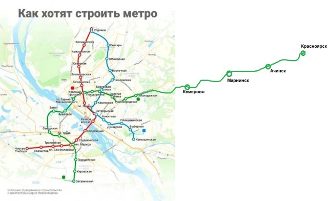 Что курят в мэрии Новосибирска?