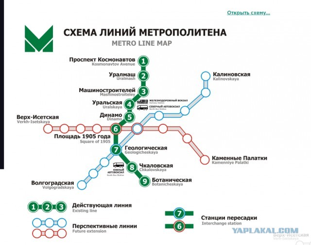 Что курят в мэрии Новосибирска?