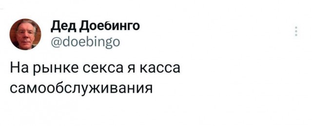 Забавные картинки, шутки из этих ваших интернетов