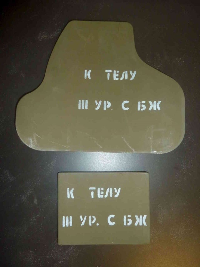 Супер пули, ...думаю