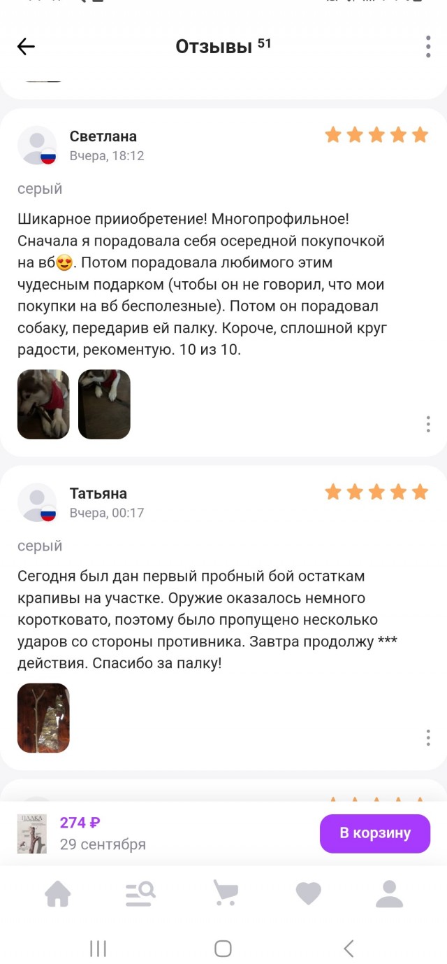 Бизнес на эксплуатации ностальгии