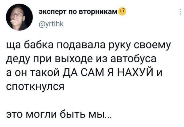 Так себе картинки 01.10.24