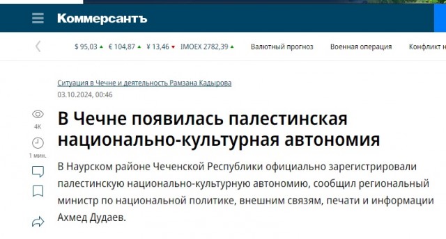 Хуситы снова атакуют