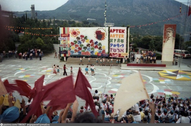 Прогулка по Крыму 1987 года