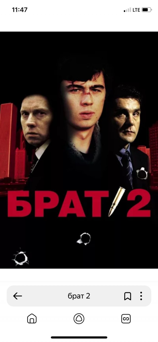 А какой у вас любимый фильм?