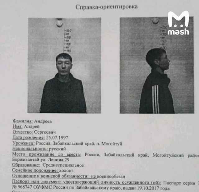 Четверо осужденных сбежали из исправительного центра №1 Нерчинска в Забайкалье