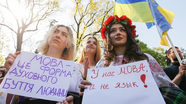 Нет же ущемления по языку на Украине?
