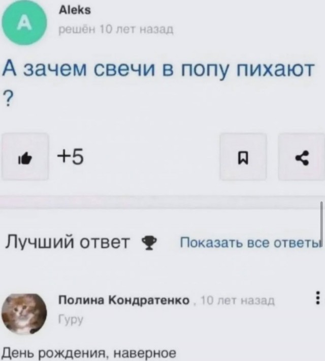 Завалялось тут случайно немного забавных картинок