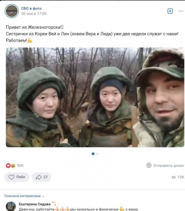 Иран получил от России первые истребители Су-35