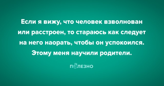 Почему нас не водили к психологам?