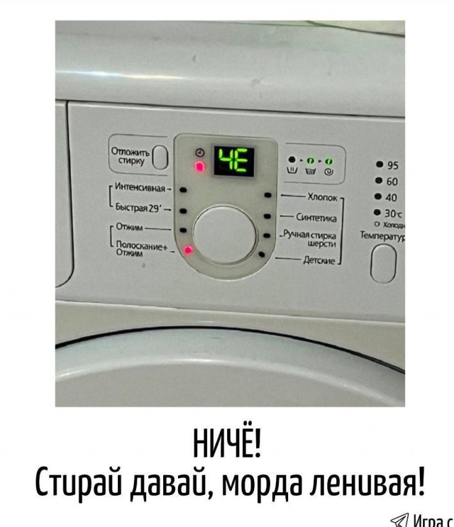 Забавные картинки, шутки из этих ваших интернетов