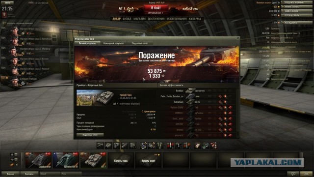Wargaming 5