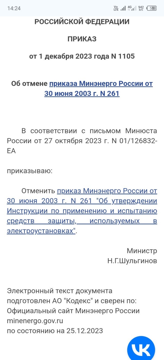 Ещё один притендент на премию Дарвина. Интересно, как скоро он награду получит?