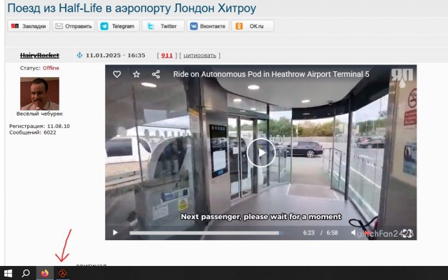 Поезд из Half-Life в аэропорту Лондон Хитроу