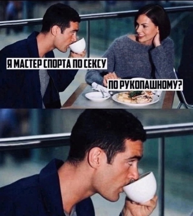 Онанизм мужа
