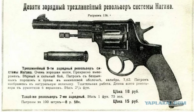 О свободе и оружии