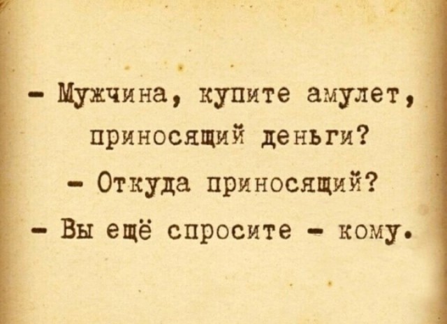 Весёлый полтишок 23.01.25