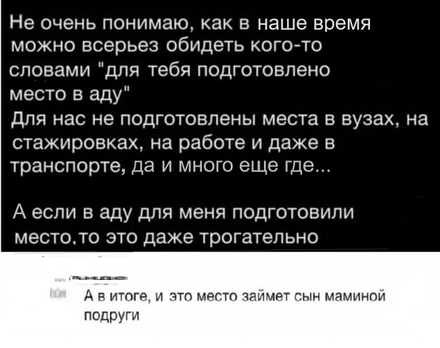 Картинки разные с надписями и без
