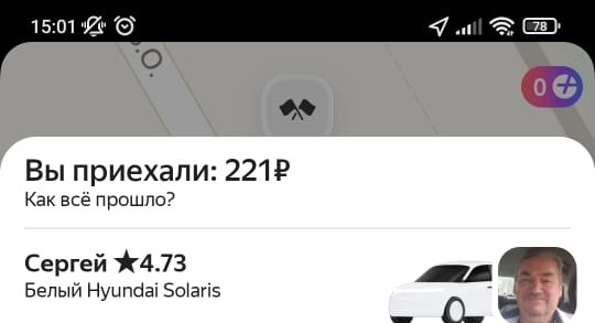 Аморальный поступок
