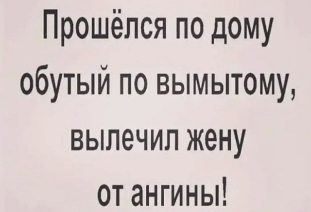 Маленькая пятница 12.02.25