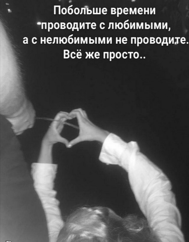 Маленькая пятница 12.03.25