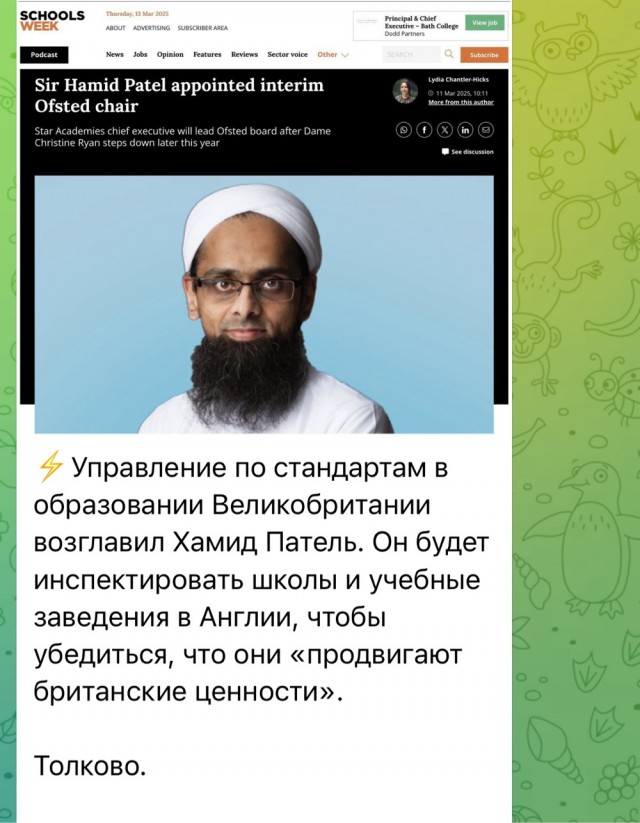 Говорят, это новый министр иностранных дел и заместитель премьера Канады, член Либеральной партии Омар Альхабра