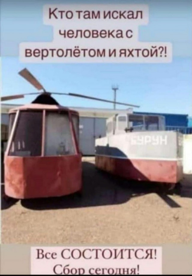 Так себе картинки 24.05.25
