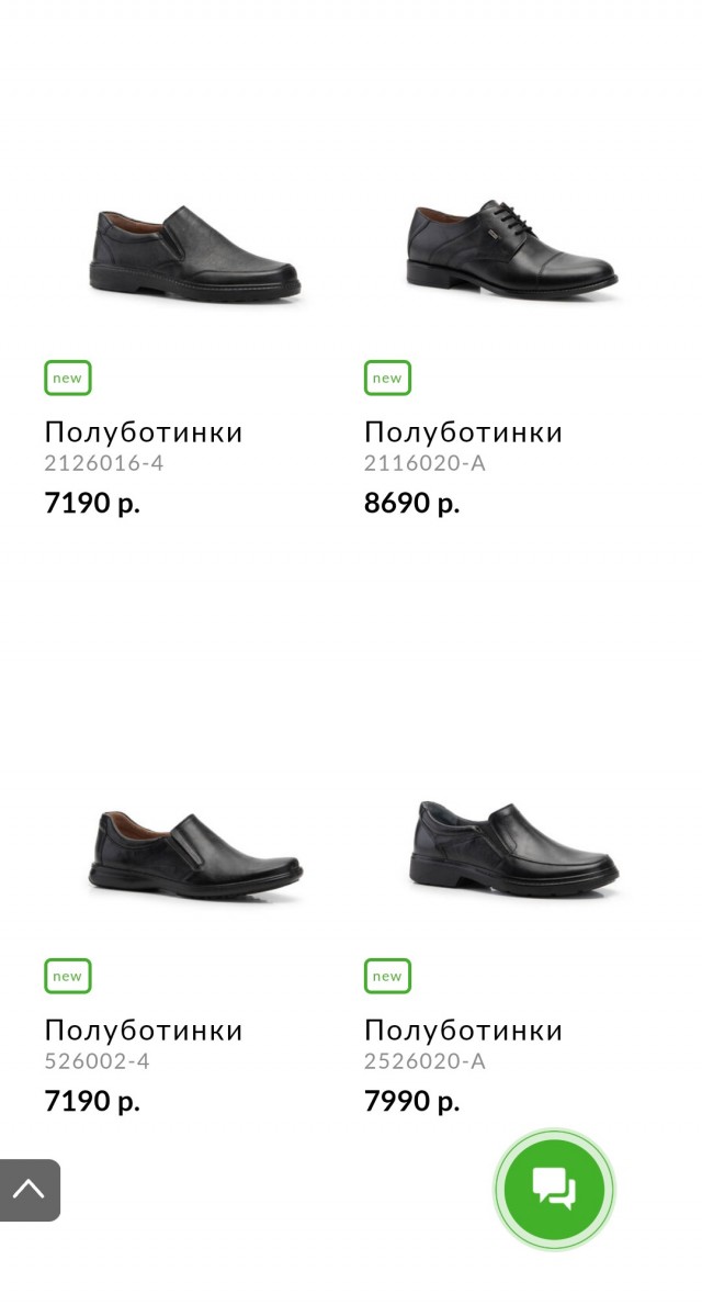 Белорусы