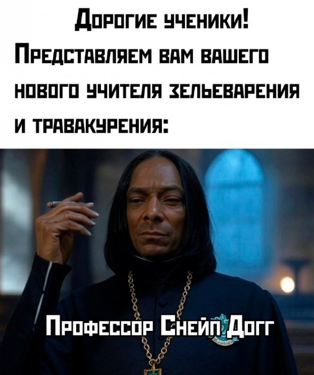 Деградильня