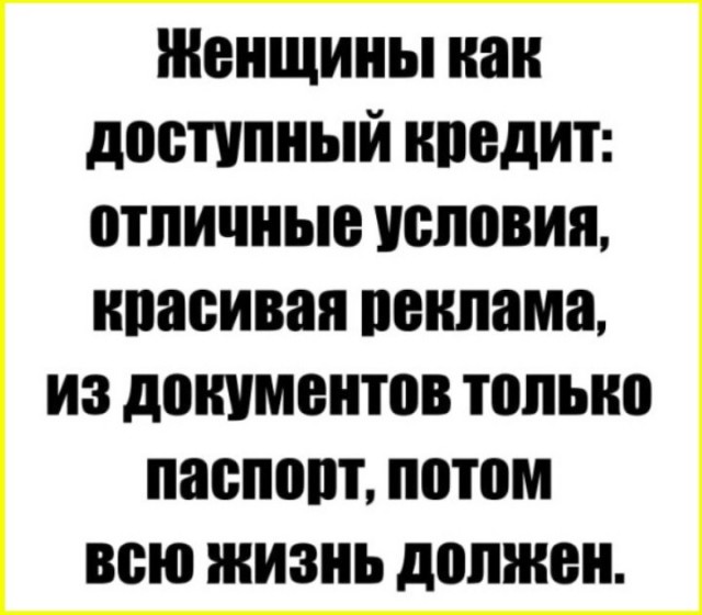 ТРРРидцать тРРРи от 19 июня