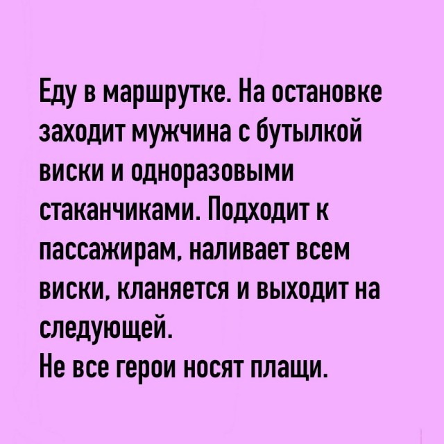 Так себе картинки 09.07.25