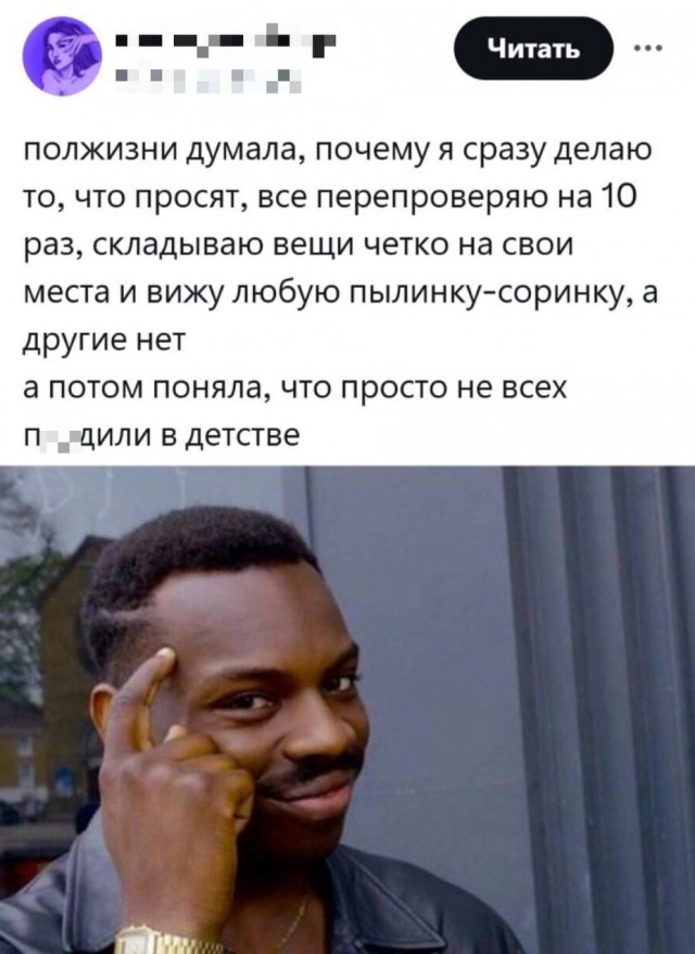 Картинки для деградации (разной степени свежести)
