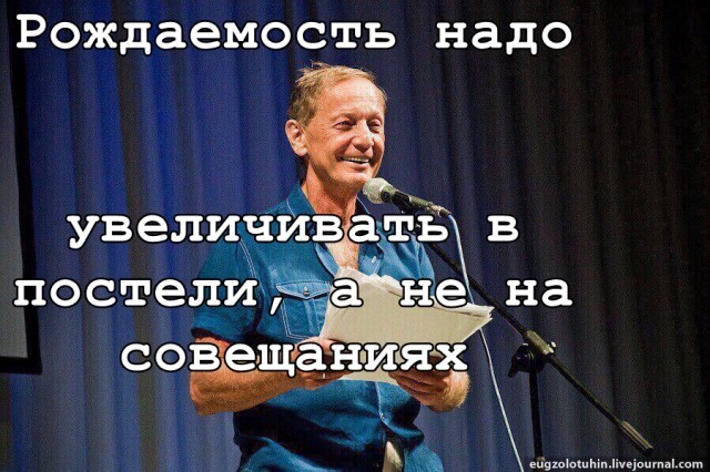 Путин: нужно признать, что меры поддержки повышения рождаемости в РФ недостаточны
