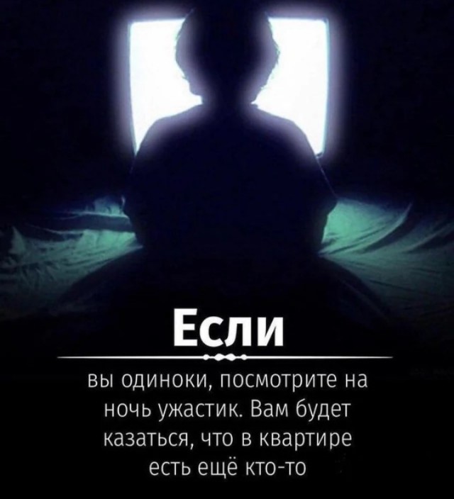 Псто для Пашкета