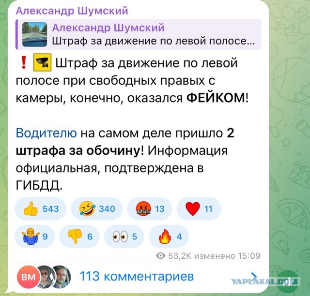 Теперь камеры на дорогах фиксируют даже выбор неверной полосы  —  парень поехал отдыхать загород, а вернулся с долгами за поездку