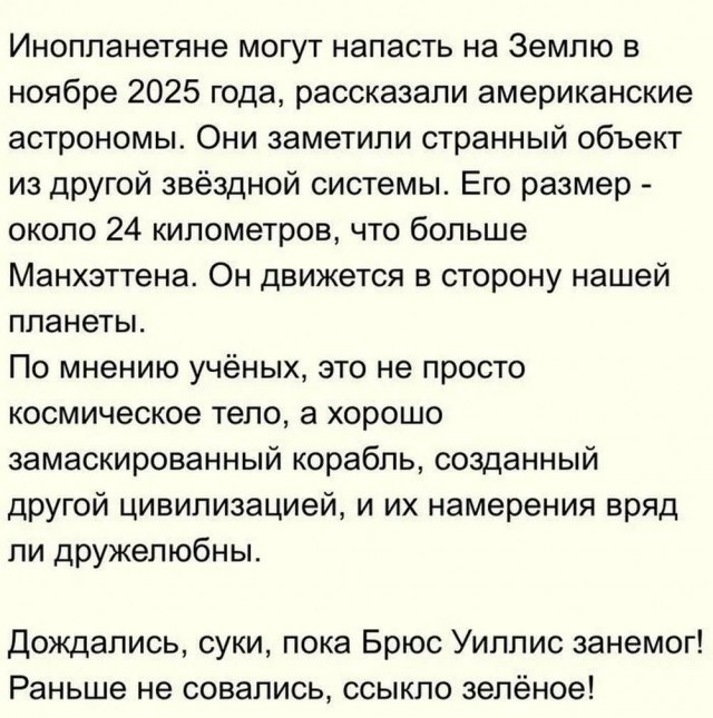 Веселое настроение в картинках (05.08.2025)