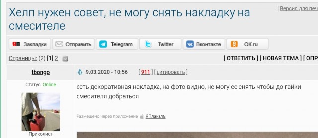 Восстановление клеммы обогрева заднего стекла