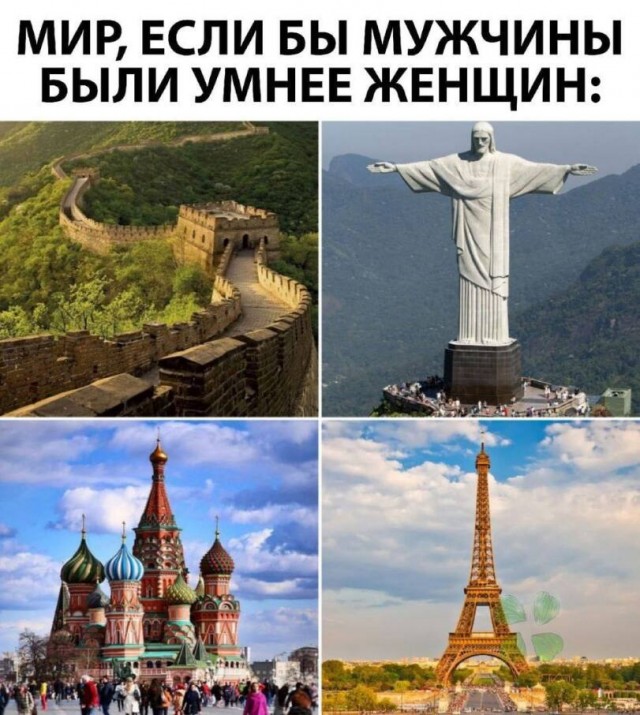 Ручей тупости