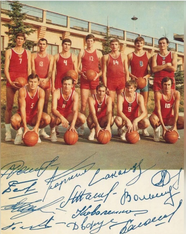 День в истории: 10 сентября 1972 года - Мюнхен