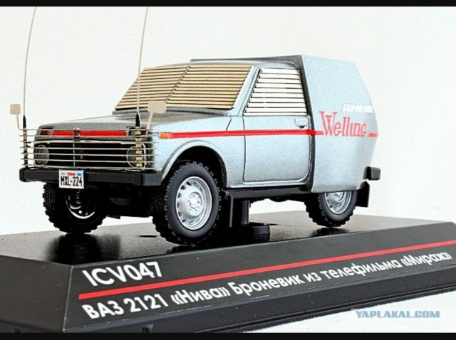 Таврия ERF Mobile