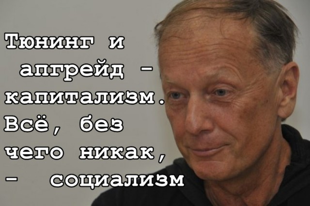 Красиво сказано