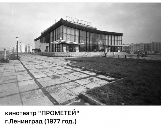 Пойдем в кино, Россия!
